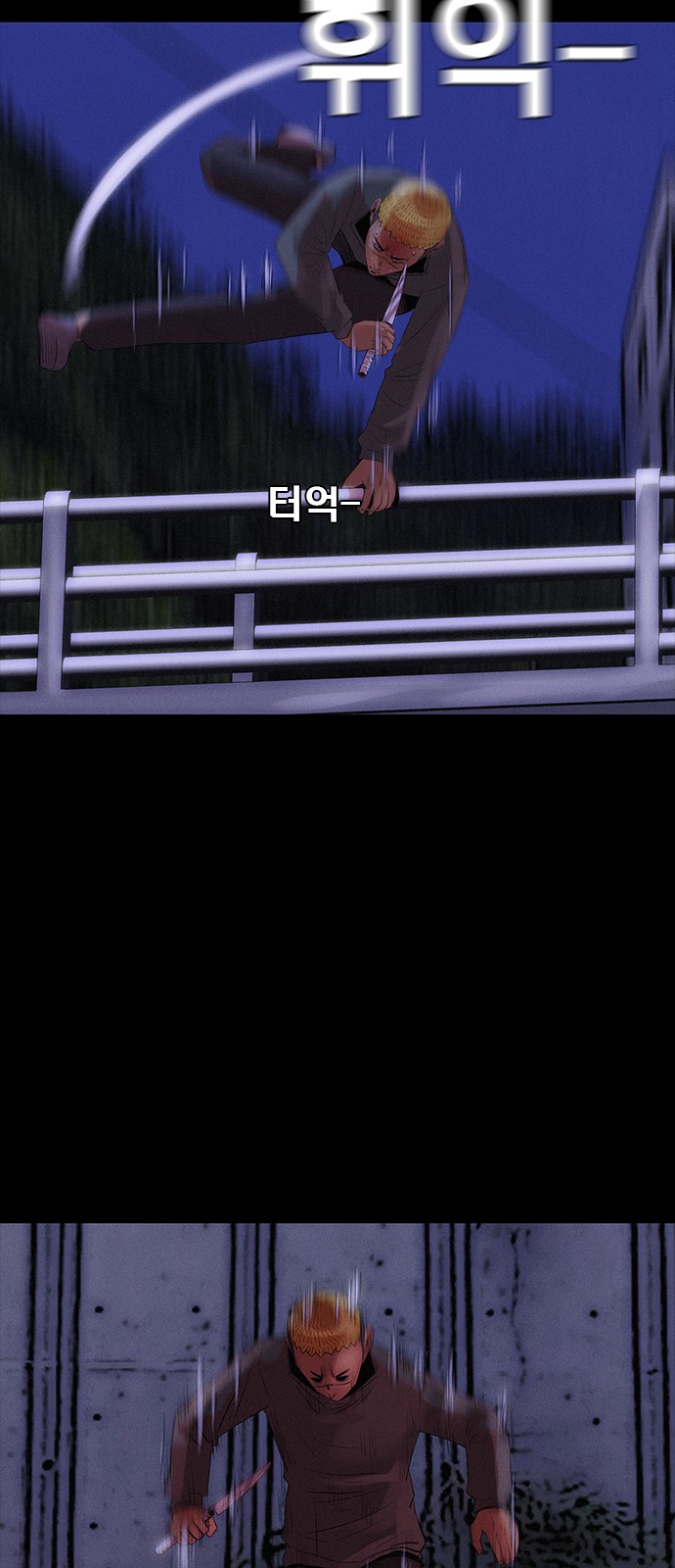 97 페이지