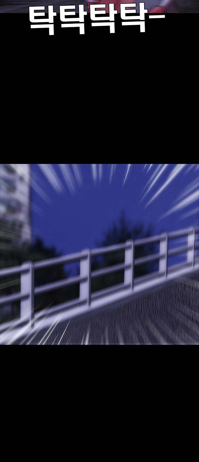 99 페이지