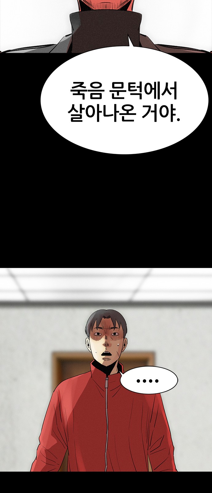 18 페이지