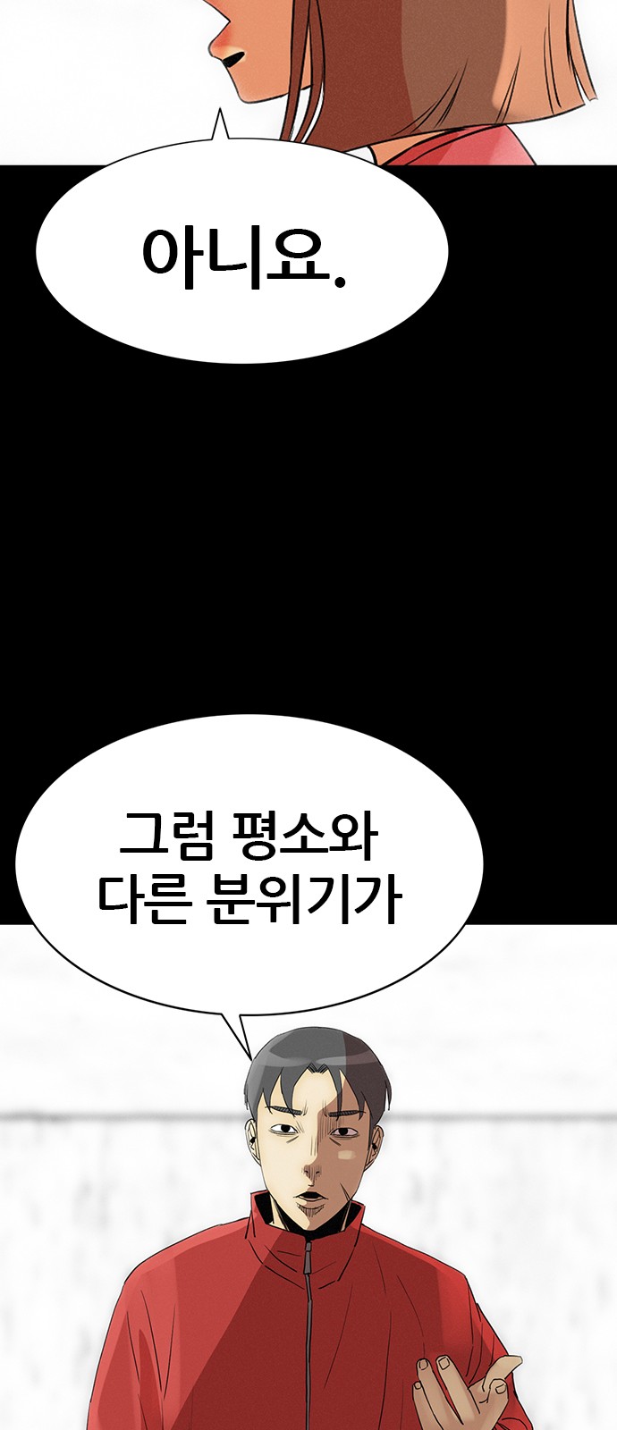 27 페이지