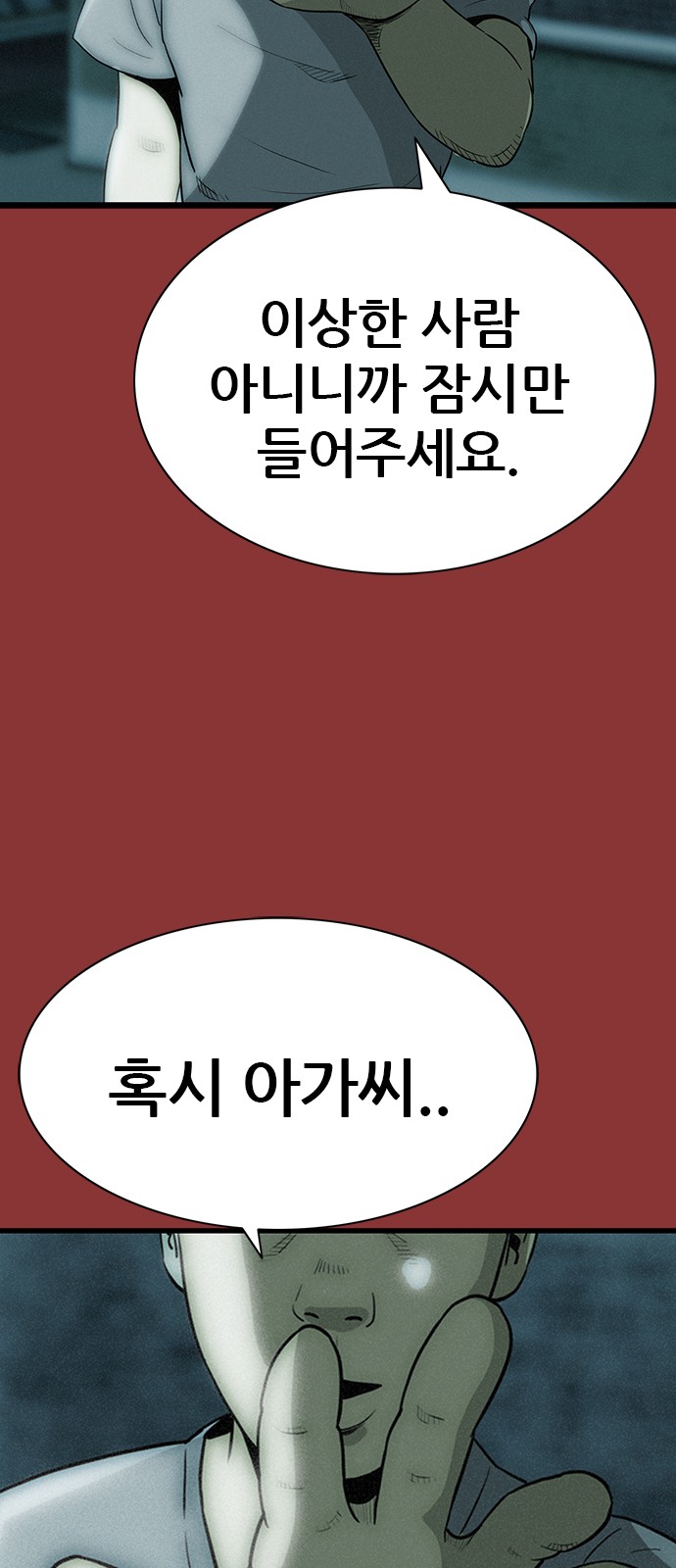 31 페이지