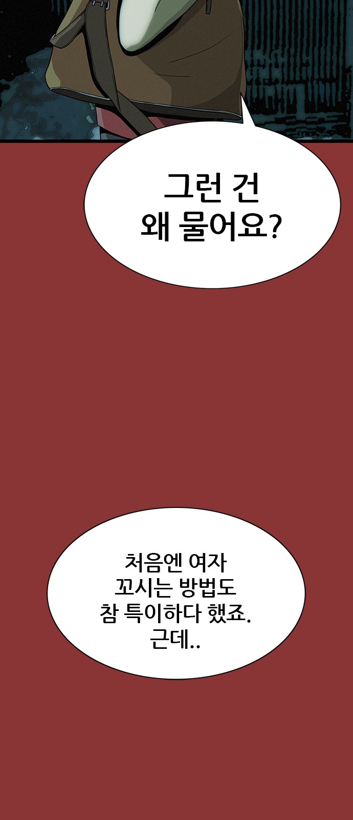 33 페이지