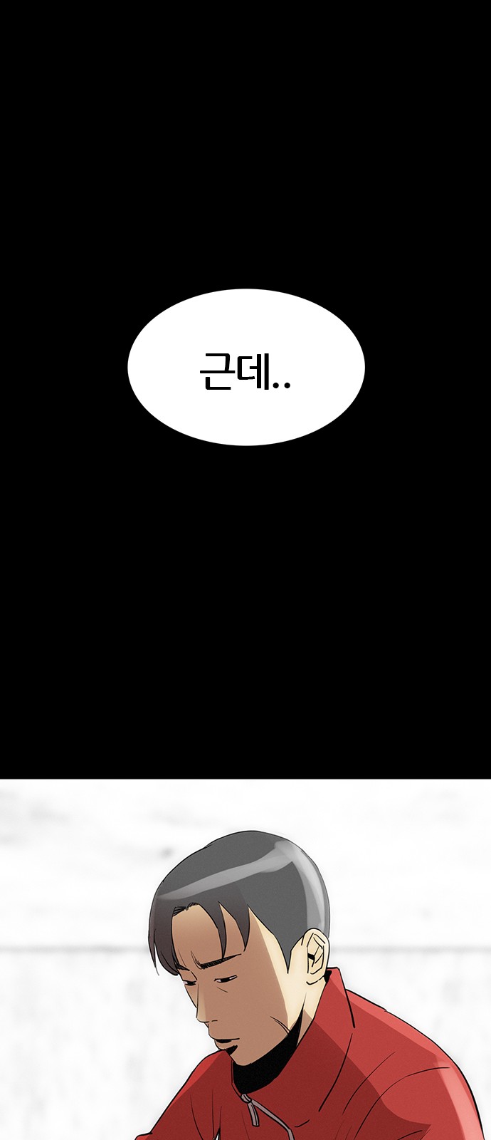 49 페이지