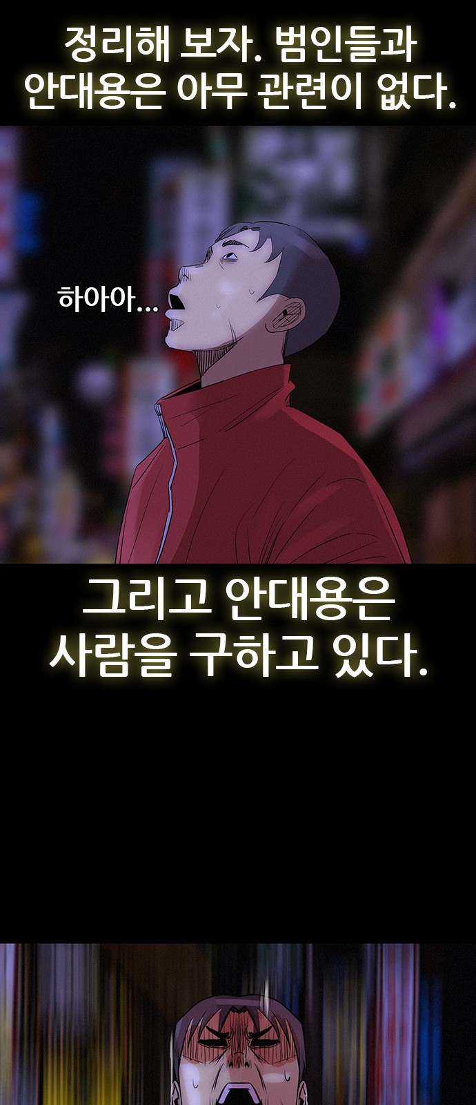 56 페이지