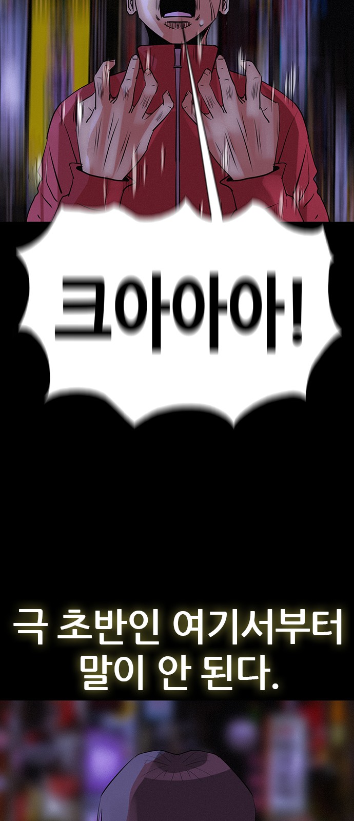 57 페이지