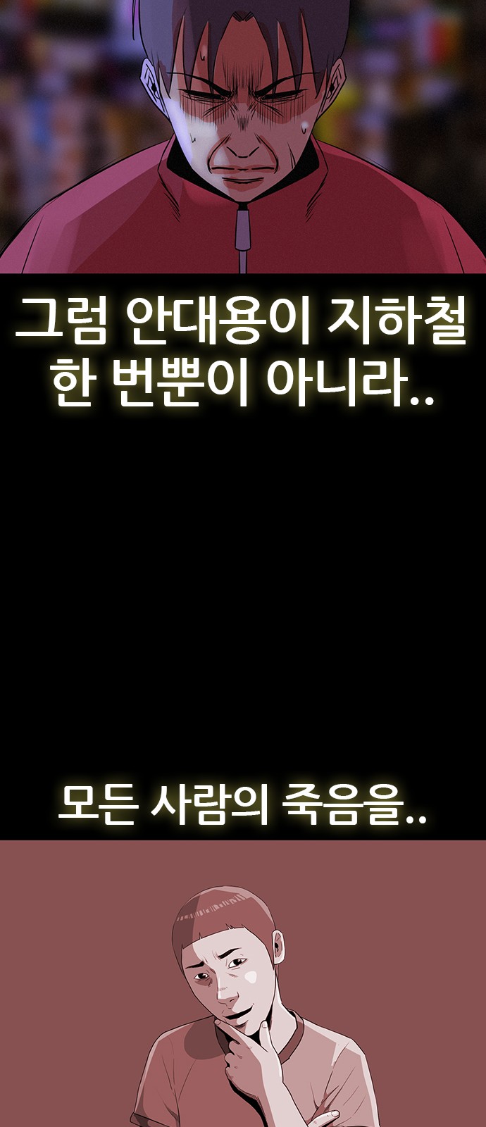 58 페이지