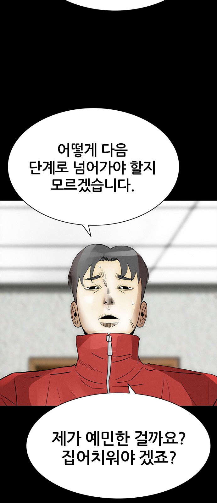 67 페이지
