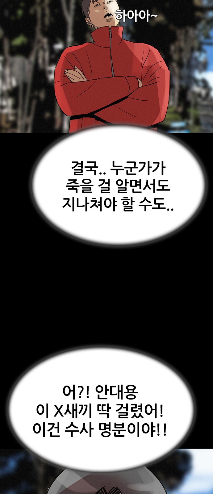 29 페이지