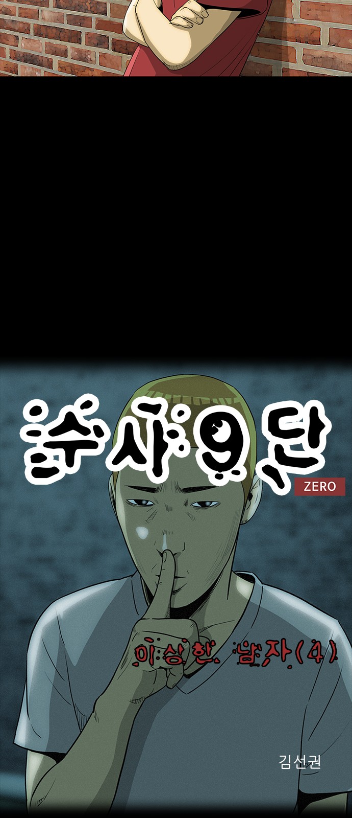 35 페이지