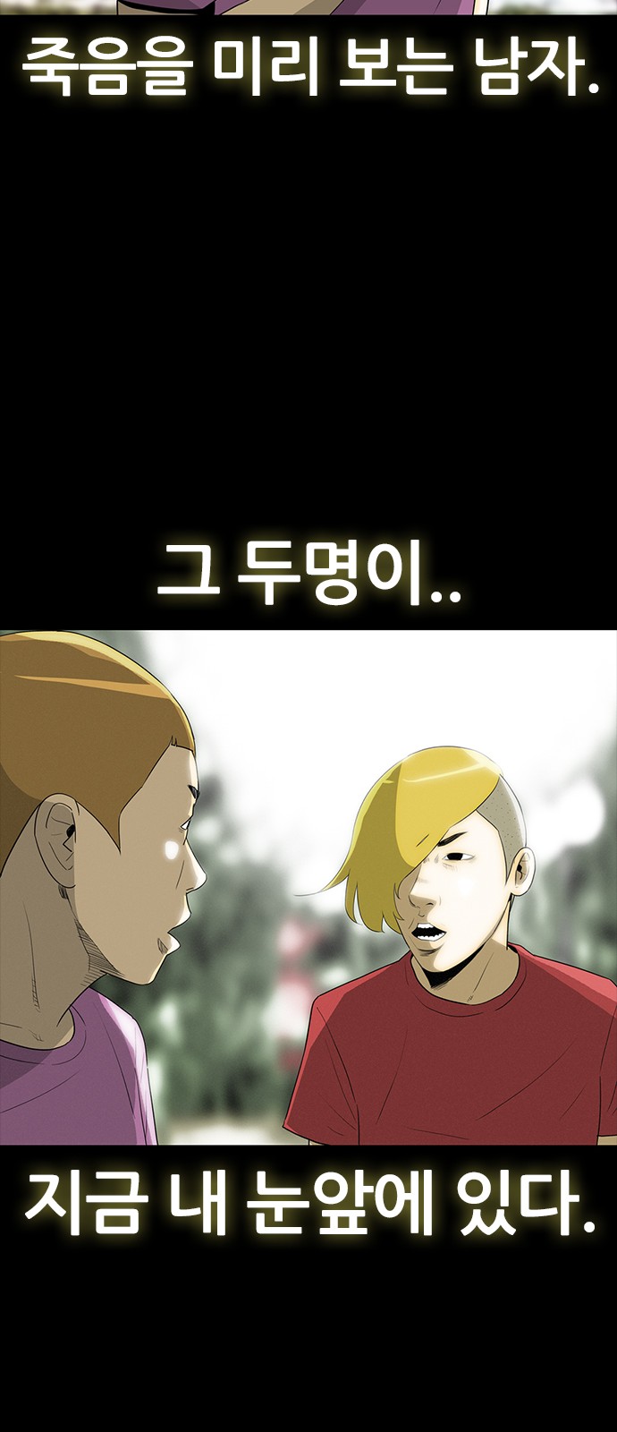 40 페이지