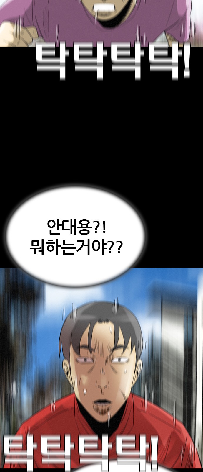 58 페이지