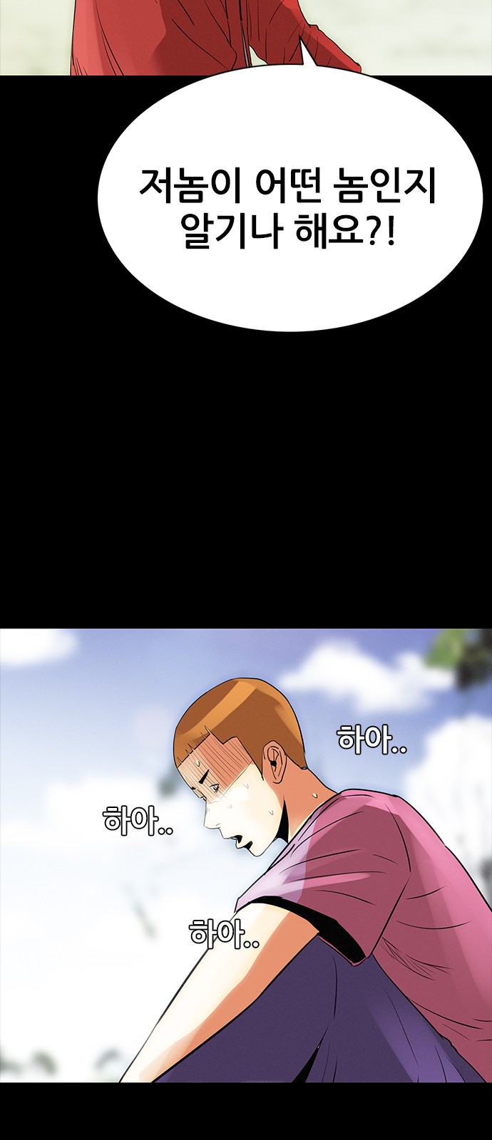 11 페이지