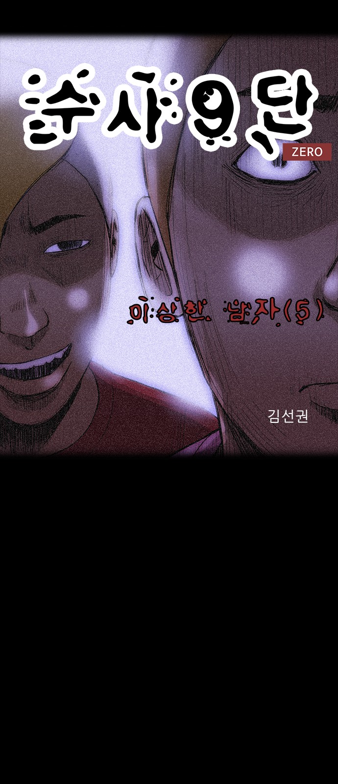 41 페이지