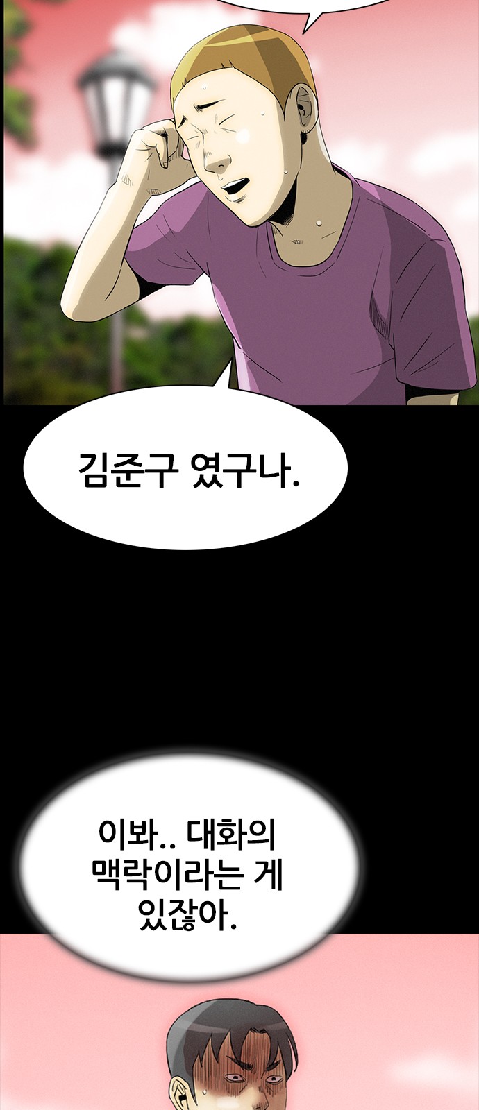 55 페이지