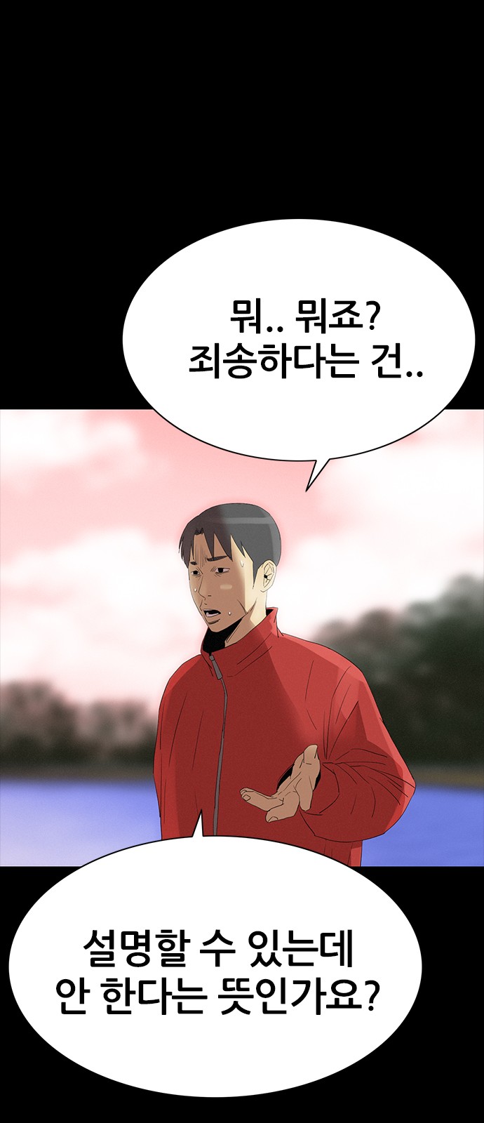59 페이지