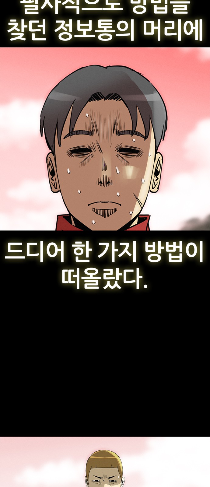 72 페이지