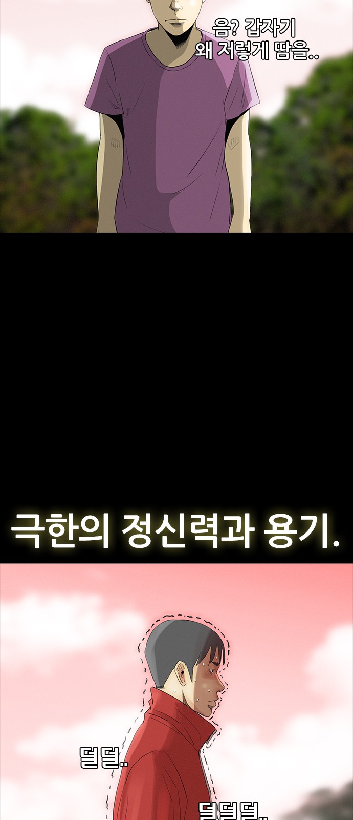 73 페이지