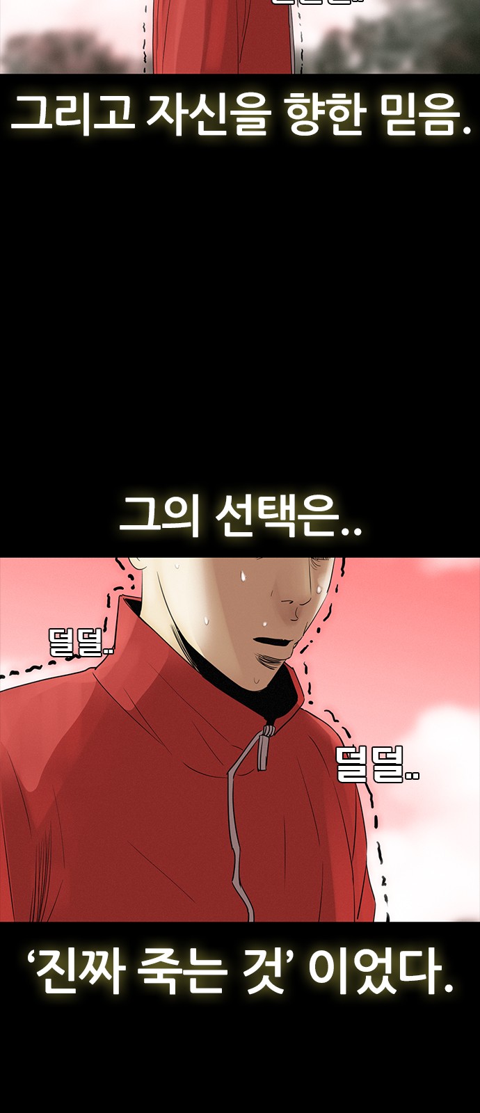 74 페이지