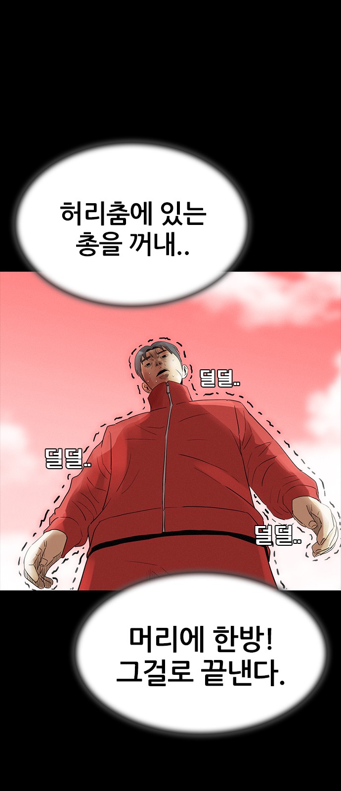 75 페이지