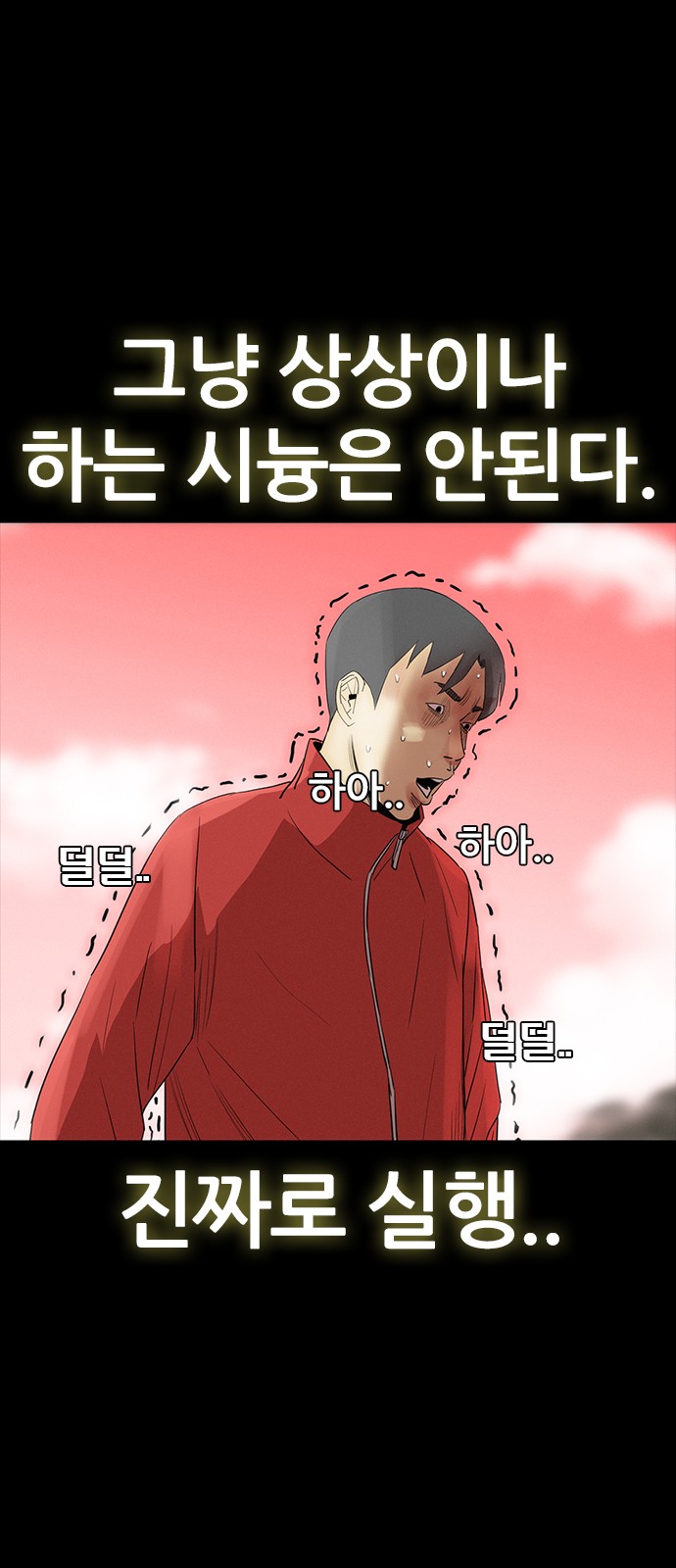 76 페이지