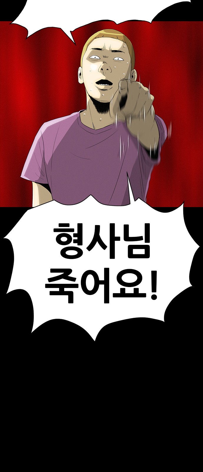 79 페이지