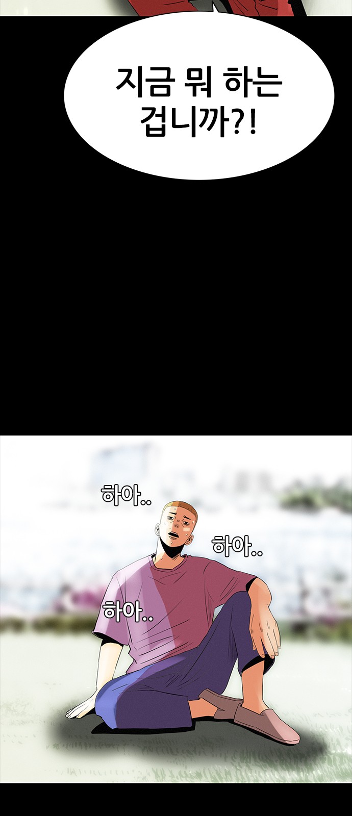 8 페이지