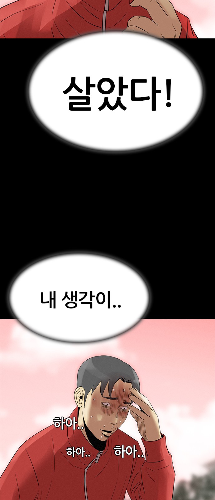 81 페이지