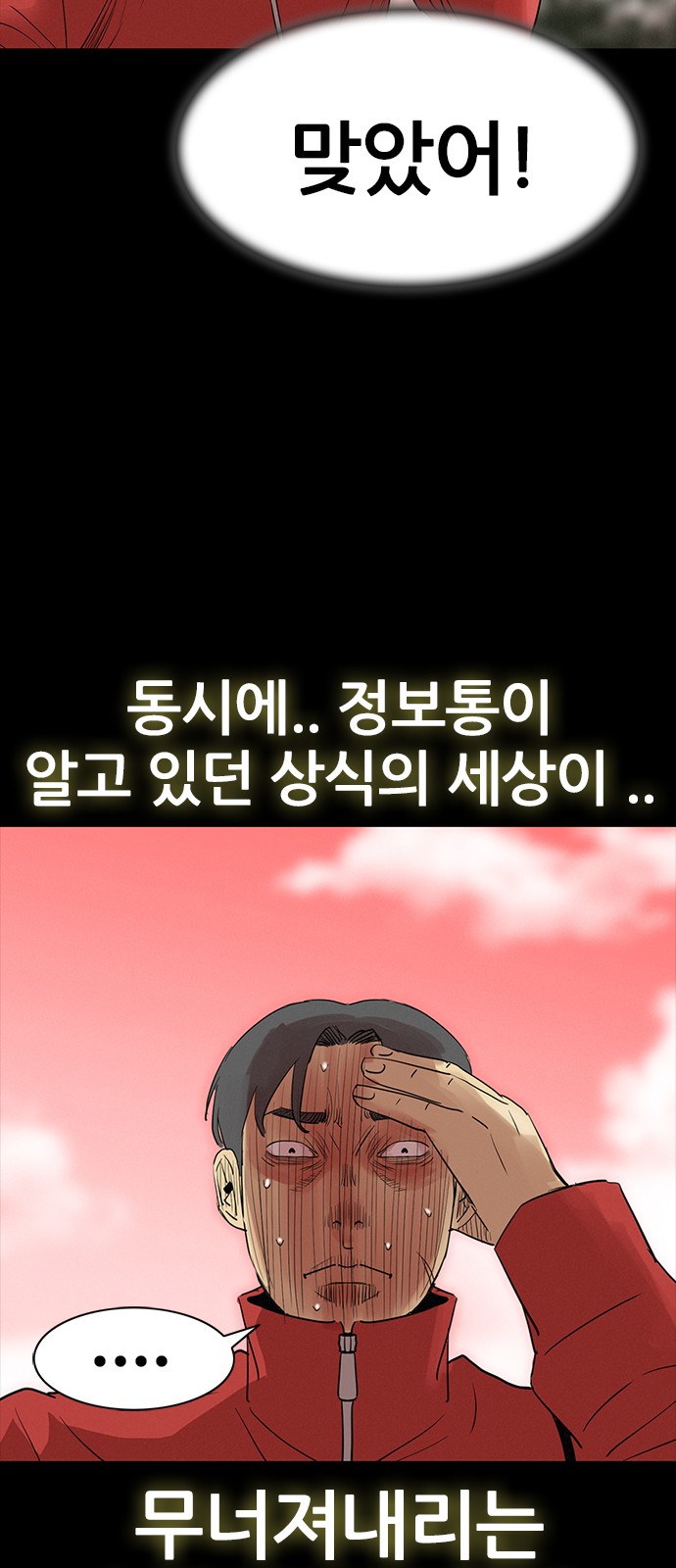 82 페이지