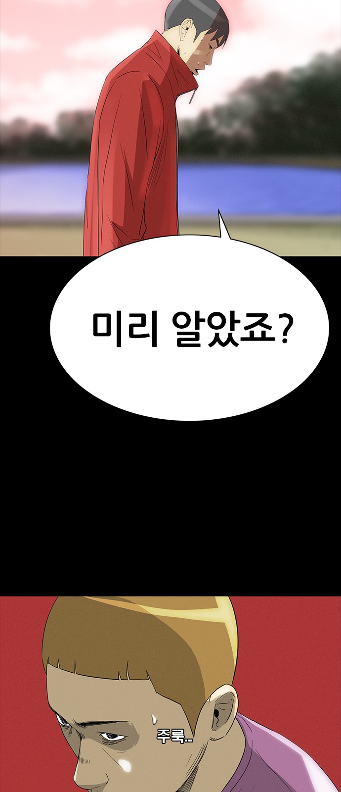 85 페이지