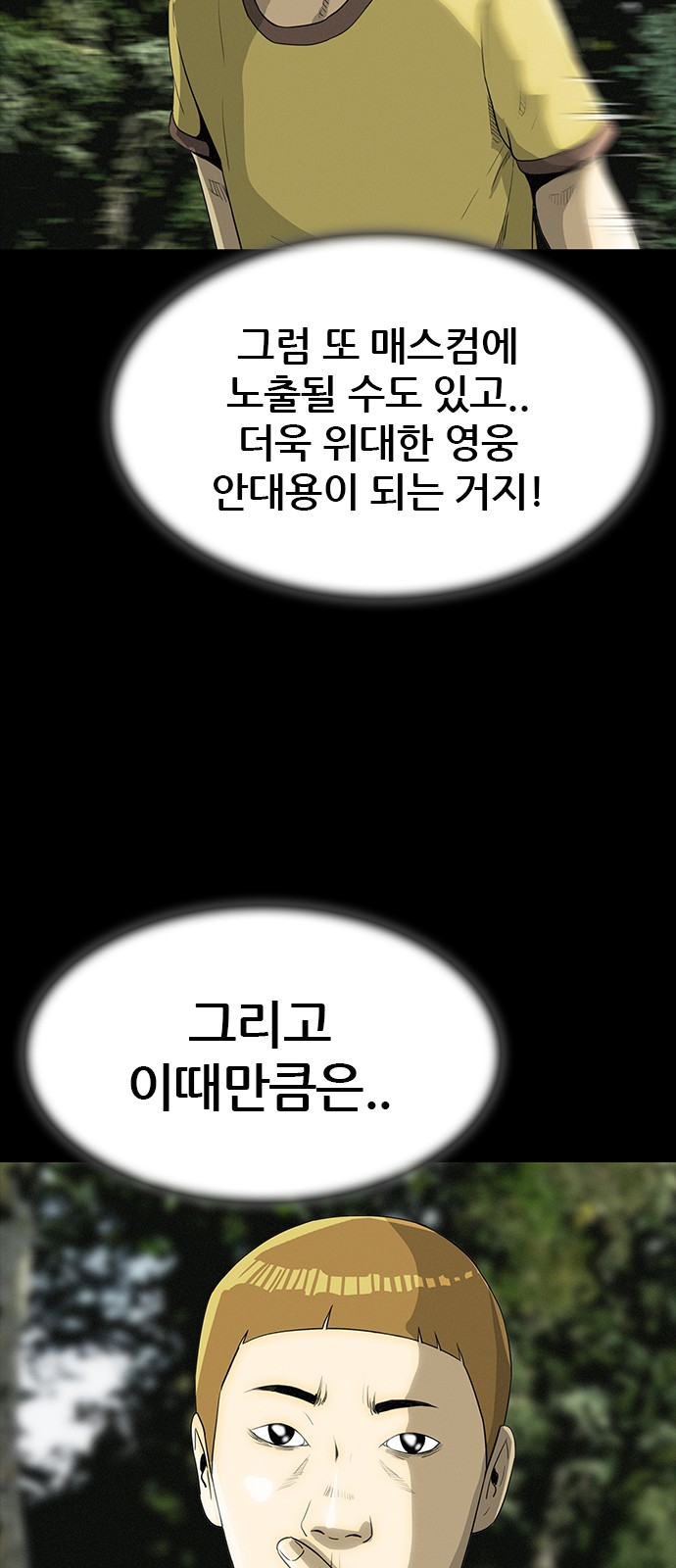20 페이지
