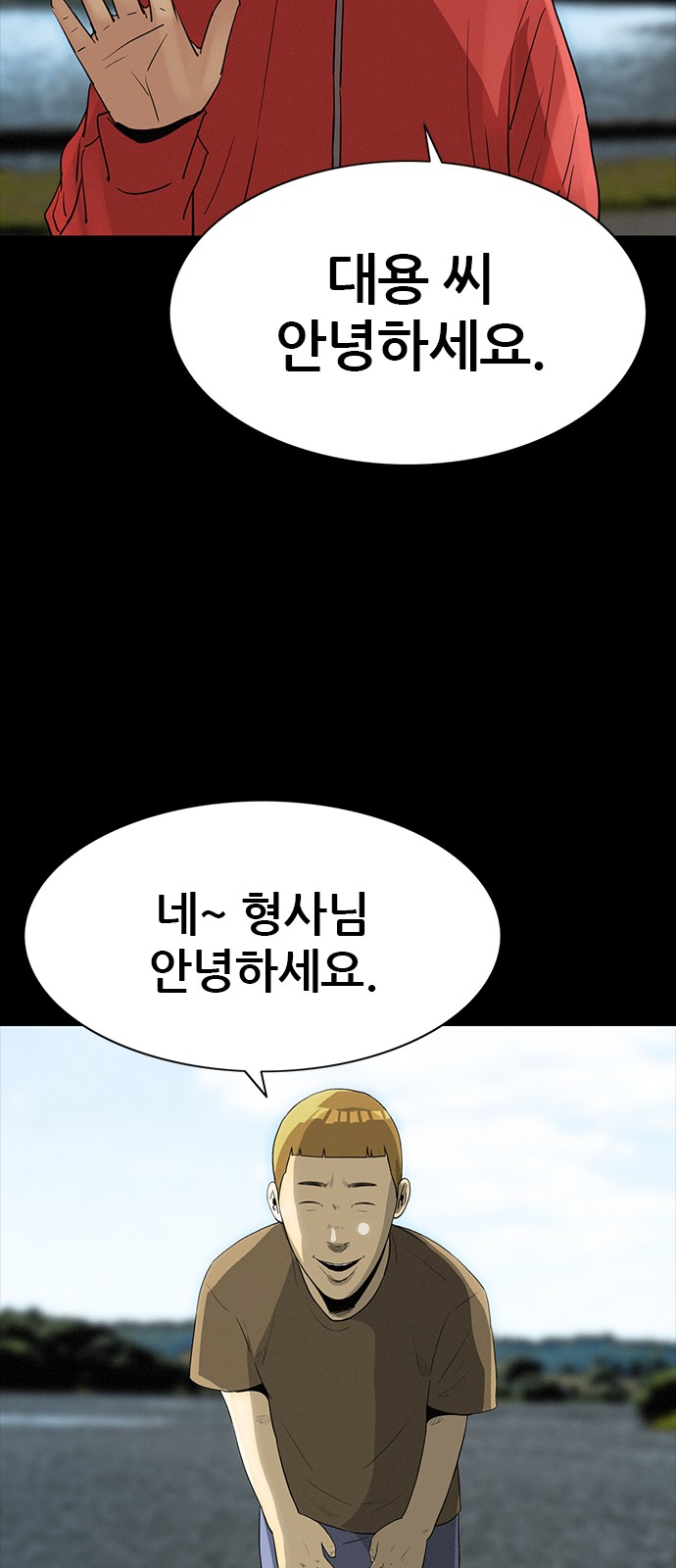 23 페이지