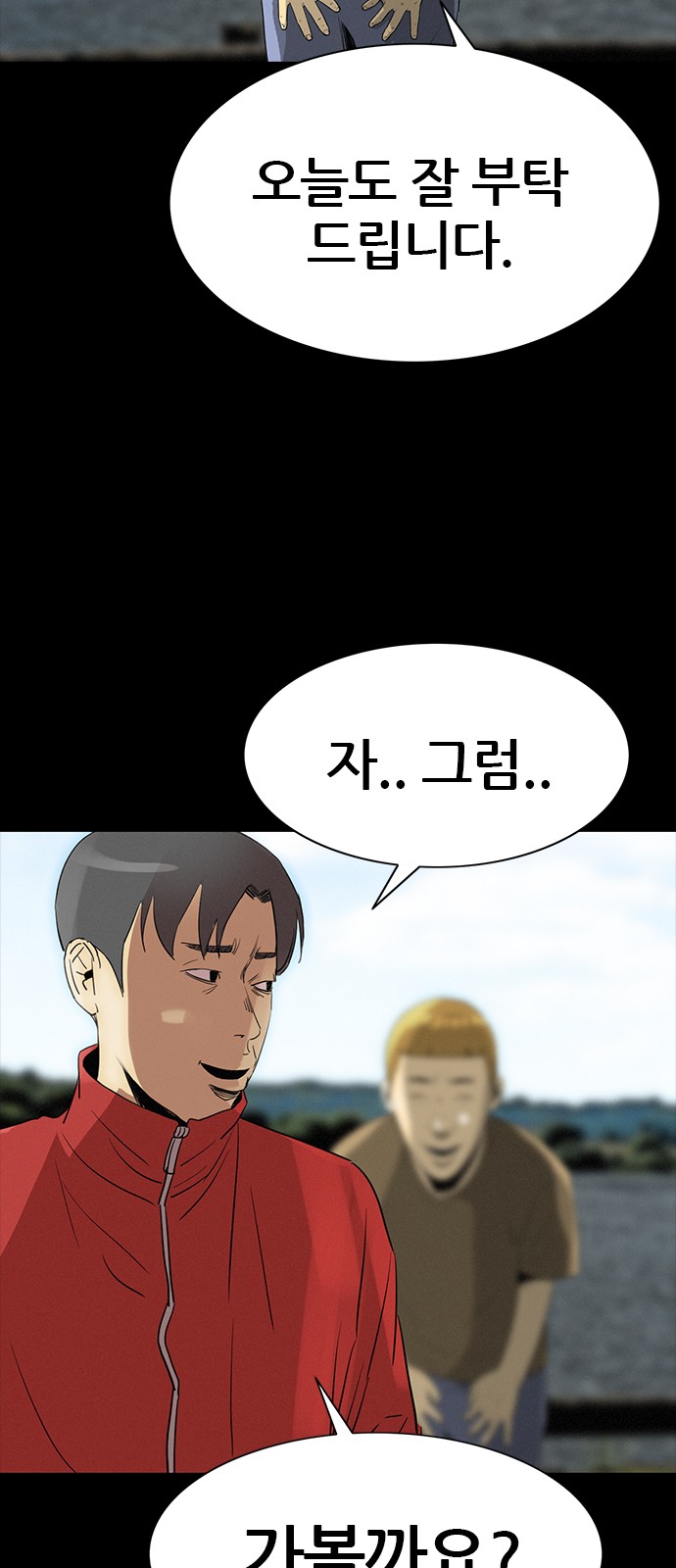 24 페이지