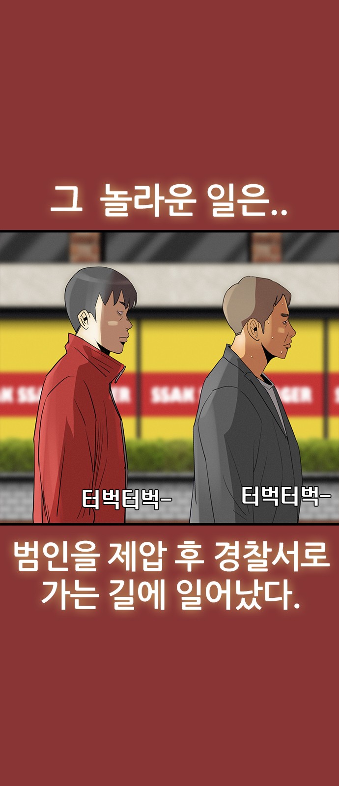 33 페이지