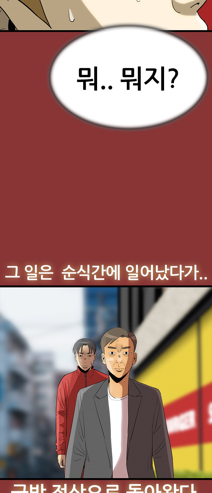37 페이지