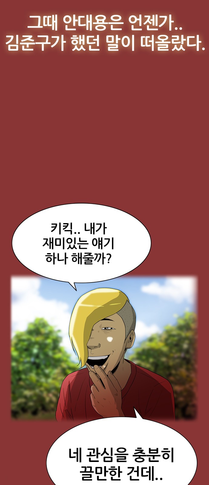 41 페이지