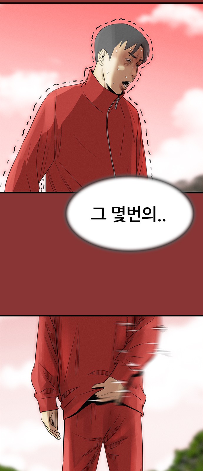 60 페이지