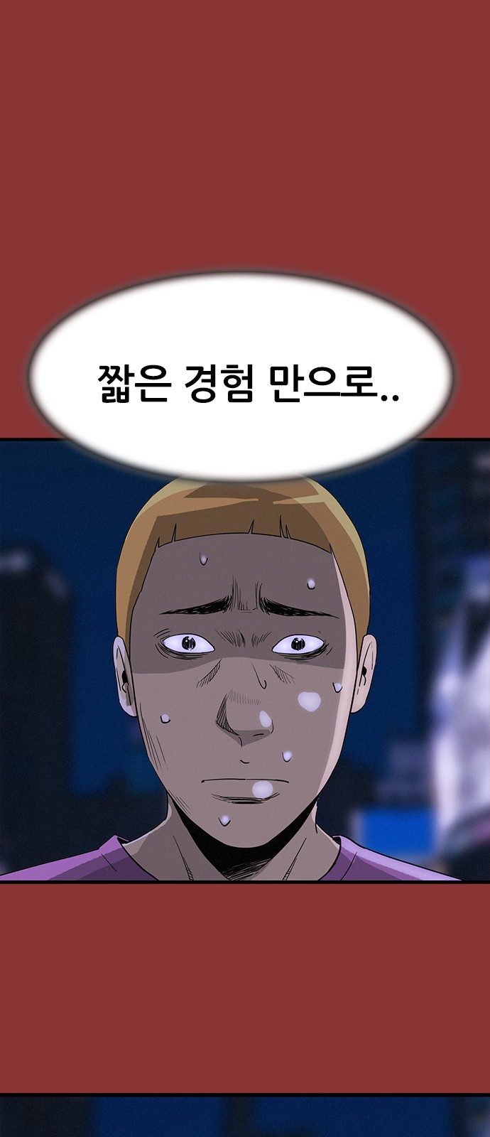 62 페이지