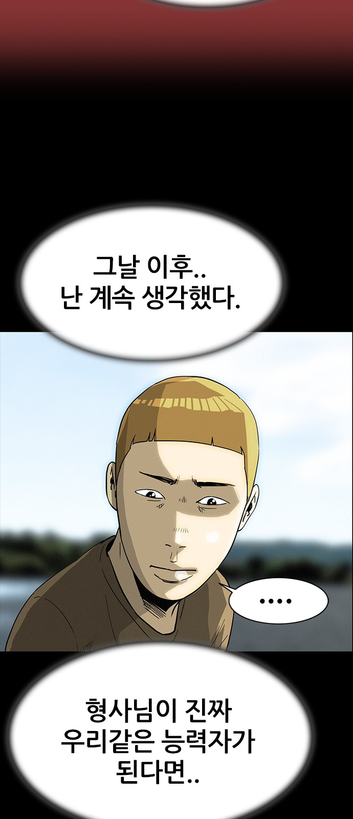 65 페이지