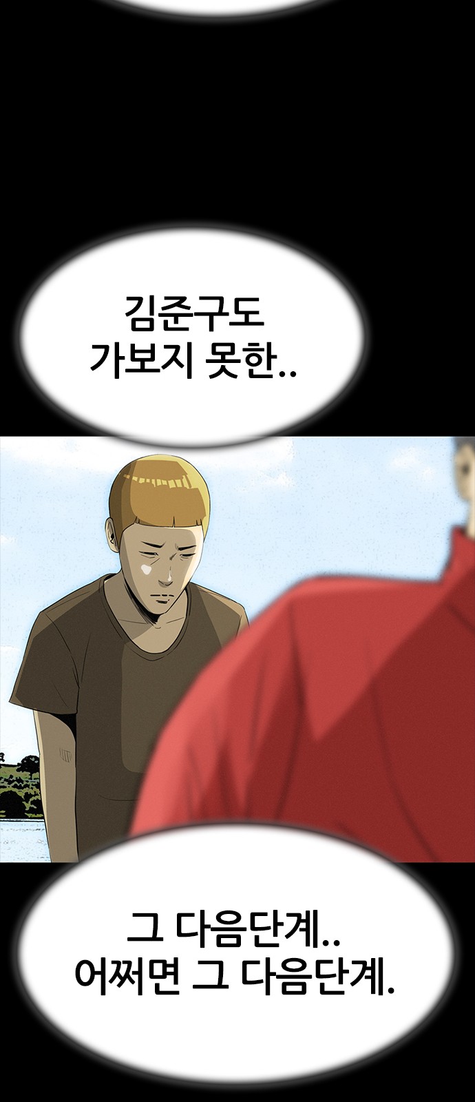 66 페이지