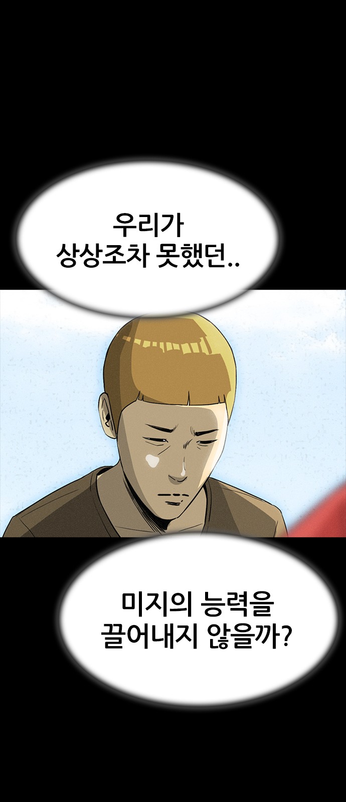 67 페이지