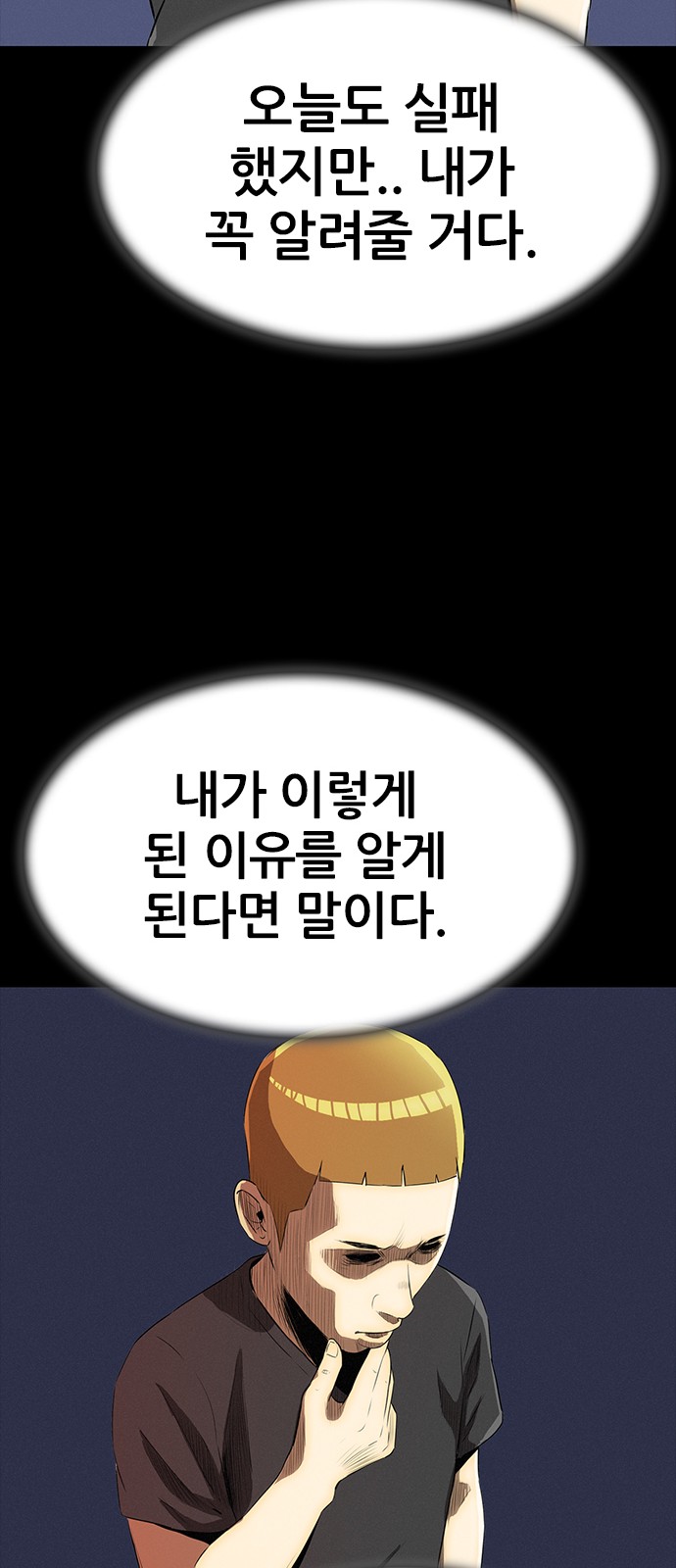 70 페이지