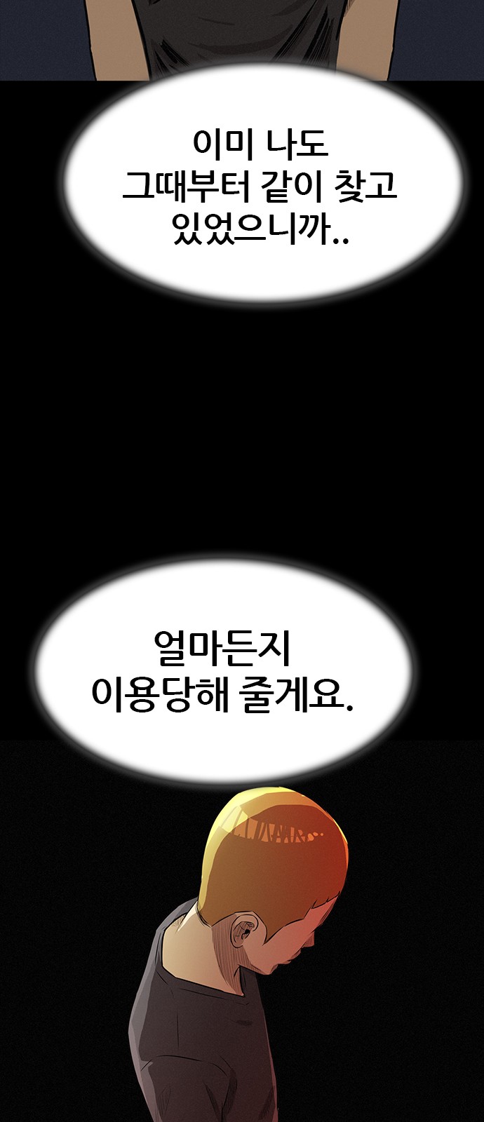 72 페이지