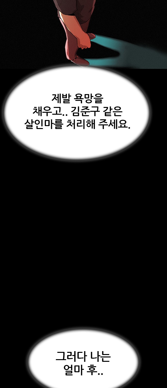 73 페이지