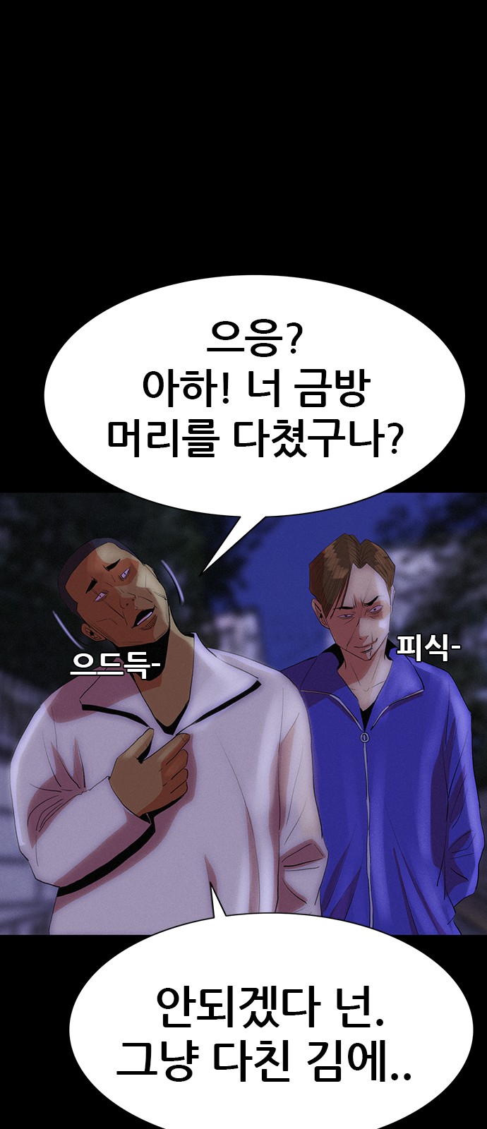 36 페이지
