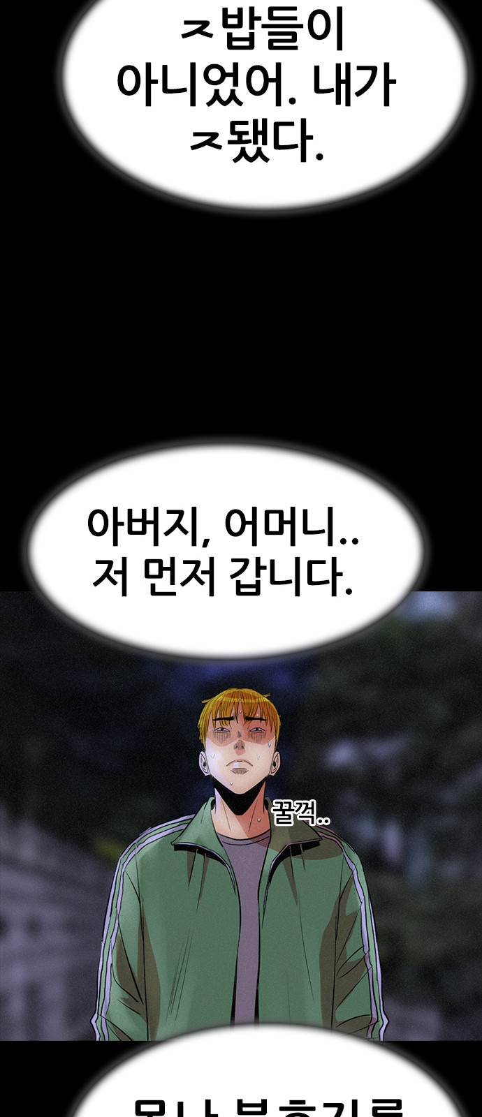 48 페이지