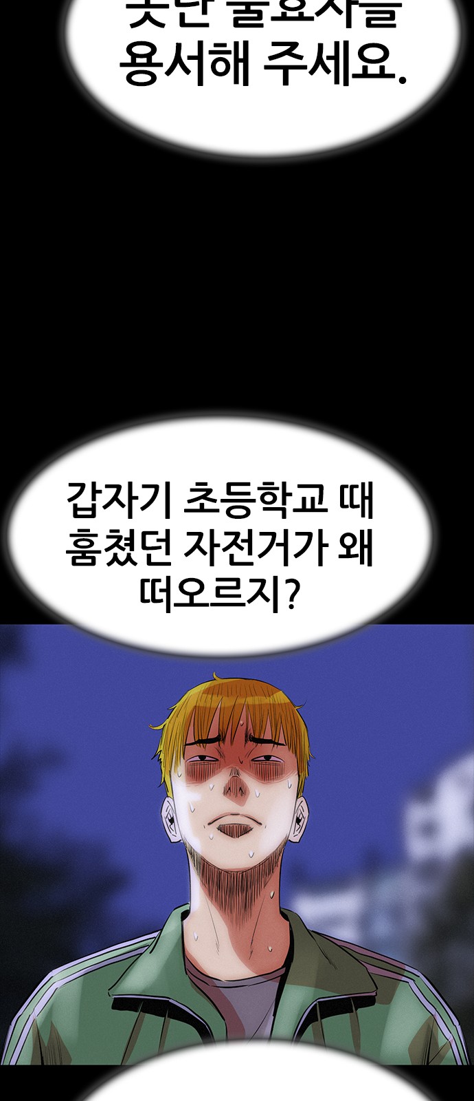 49 페이지
