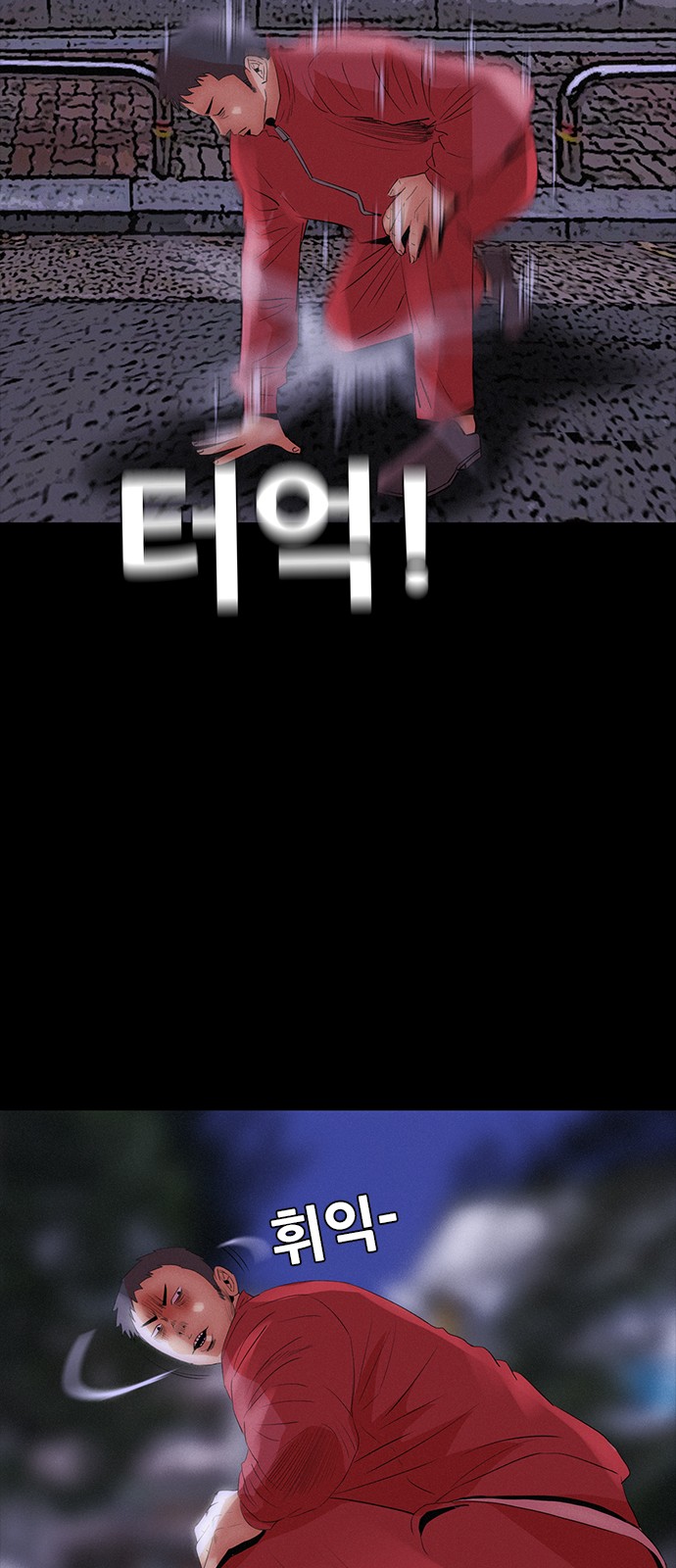 53 페이지