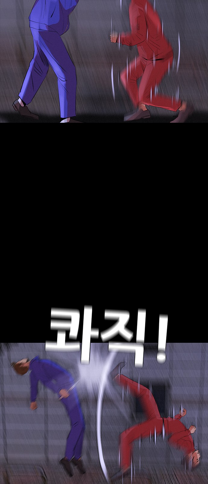 59 페이지