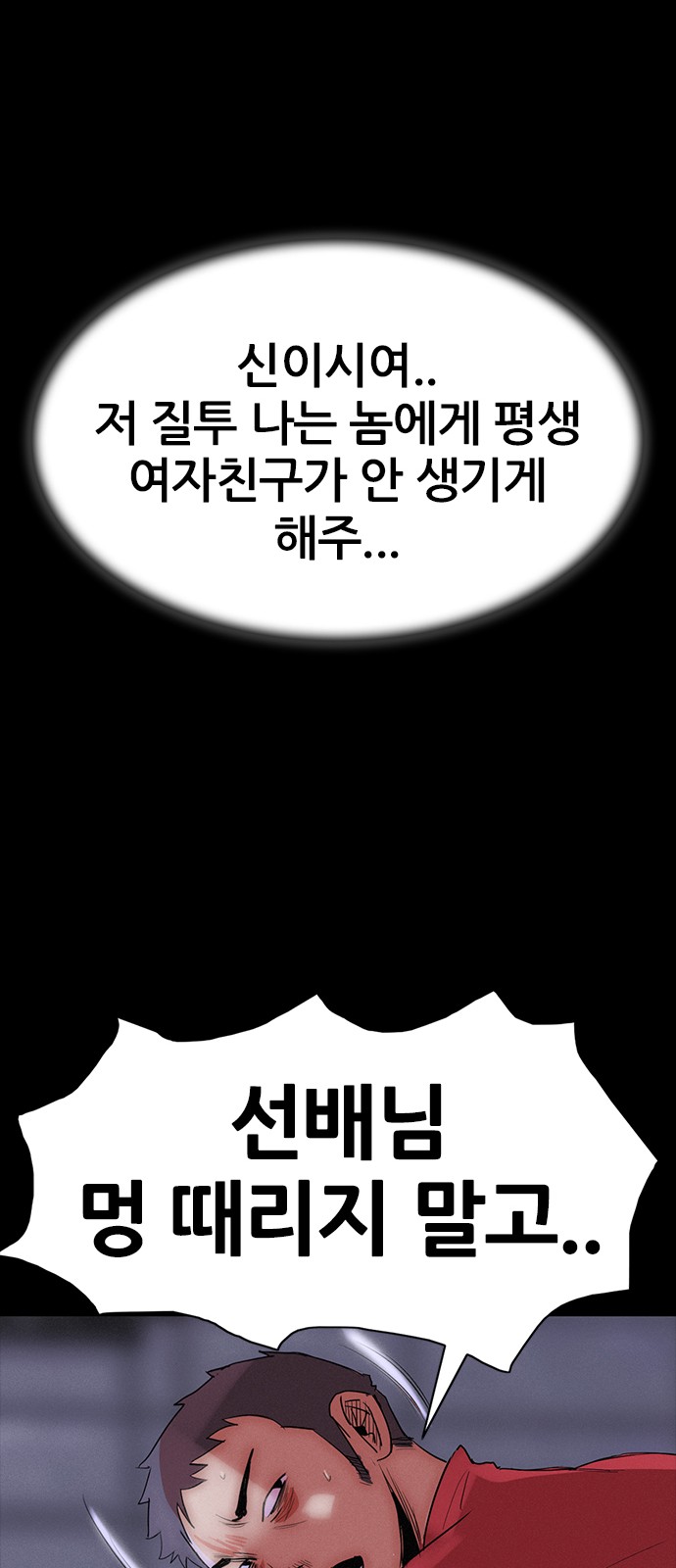 64 페이지