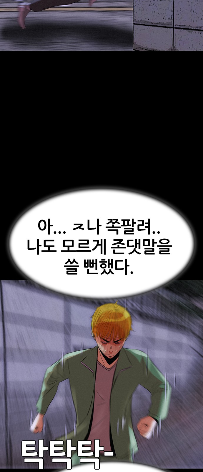 68 페이지